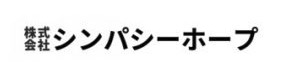 株式会社シンパシーホープ【坂戸市・屋根補修】