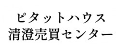 ピタットハウス 清澄白河売買センター【江東区・不動産】（株式会社東京PM不動産）
